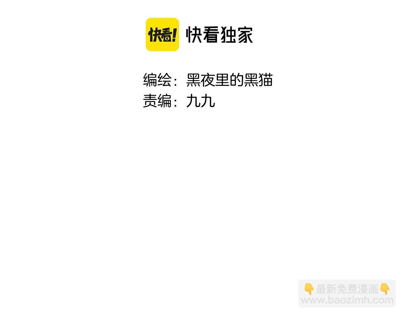 第28话 不想被拒绝(1/3)-第28话
