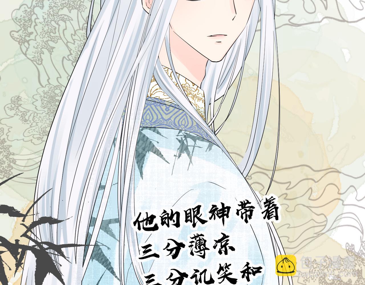 第28话 不想被拒绝(1/3)-第28话