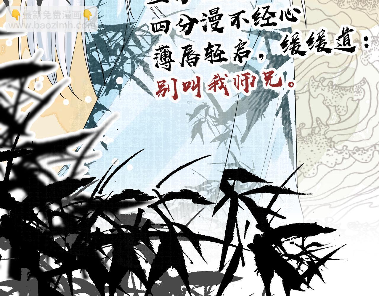 第28话 不想被拒绝(1/3)-第28话