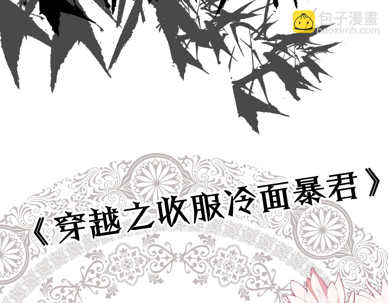 第28话 不想被拒绝(1/3)-第28话