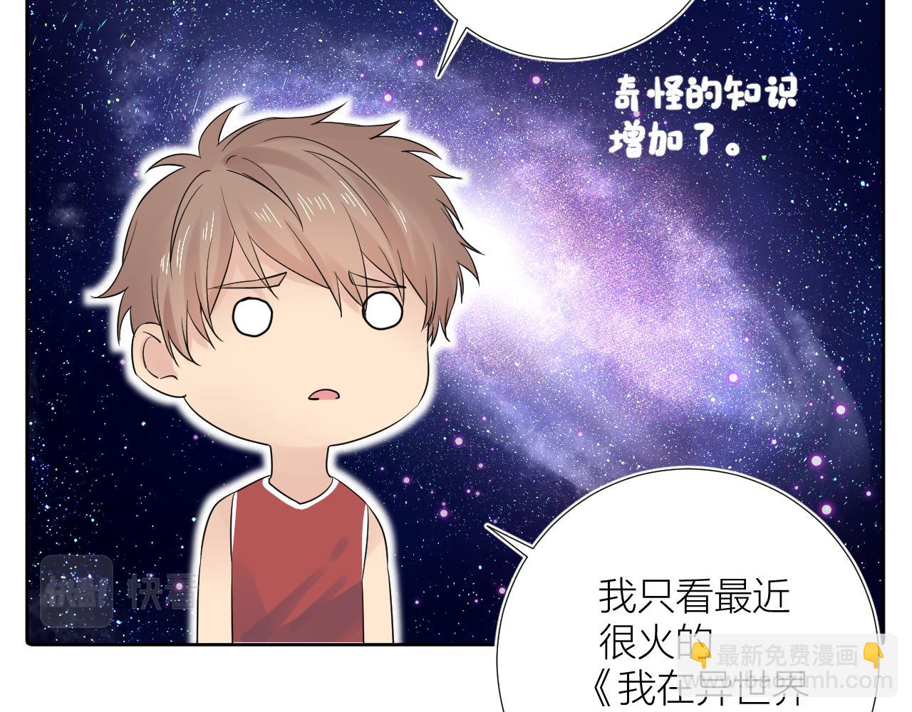 第28话 不想被拒绝(1/3)-第28话