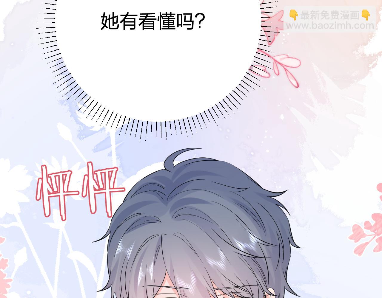 第30话  想要的未来(1/3)-第30话