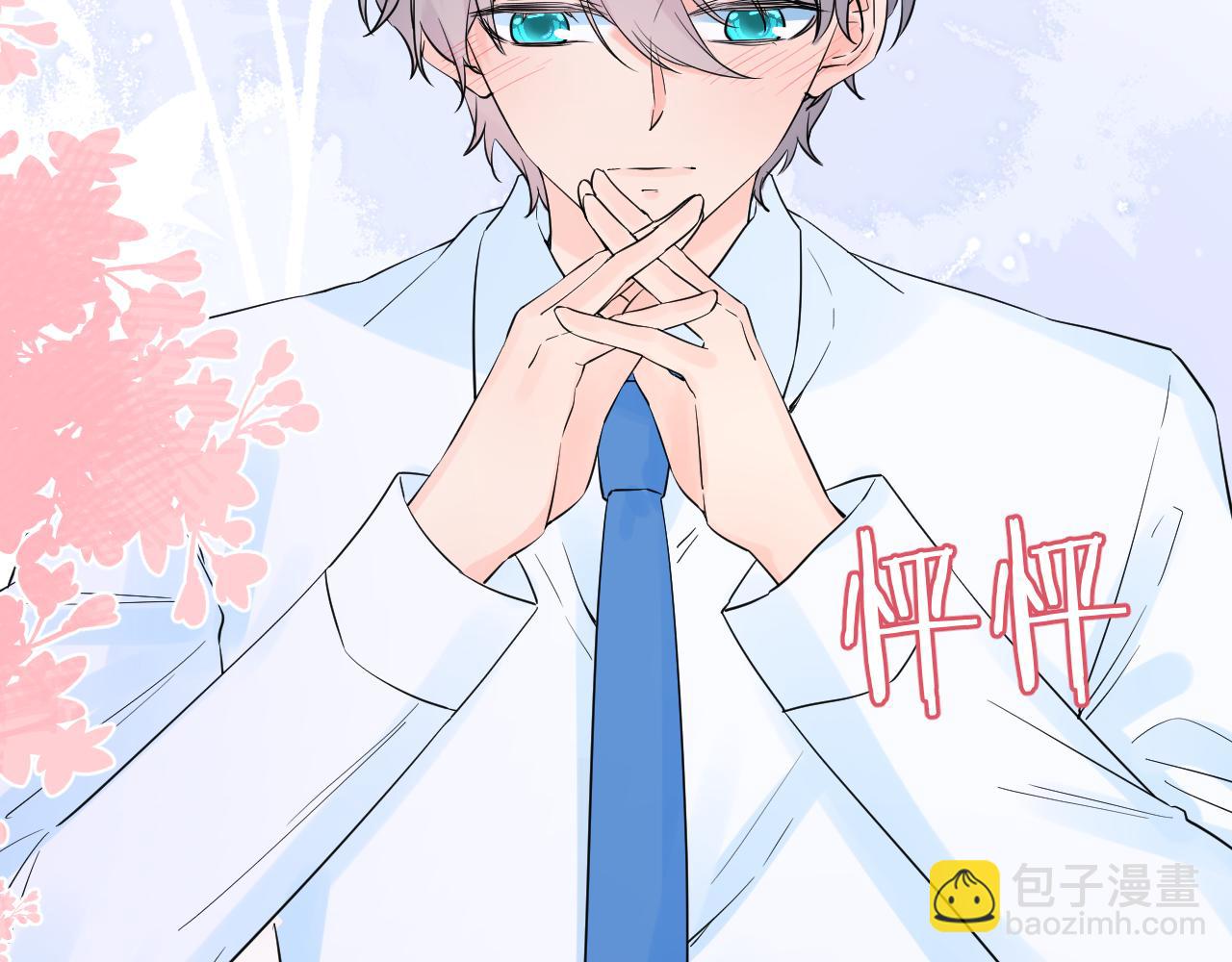 第30话  想要的未来(1/3)-第30话