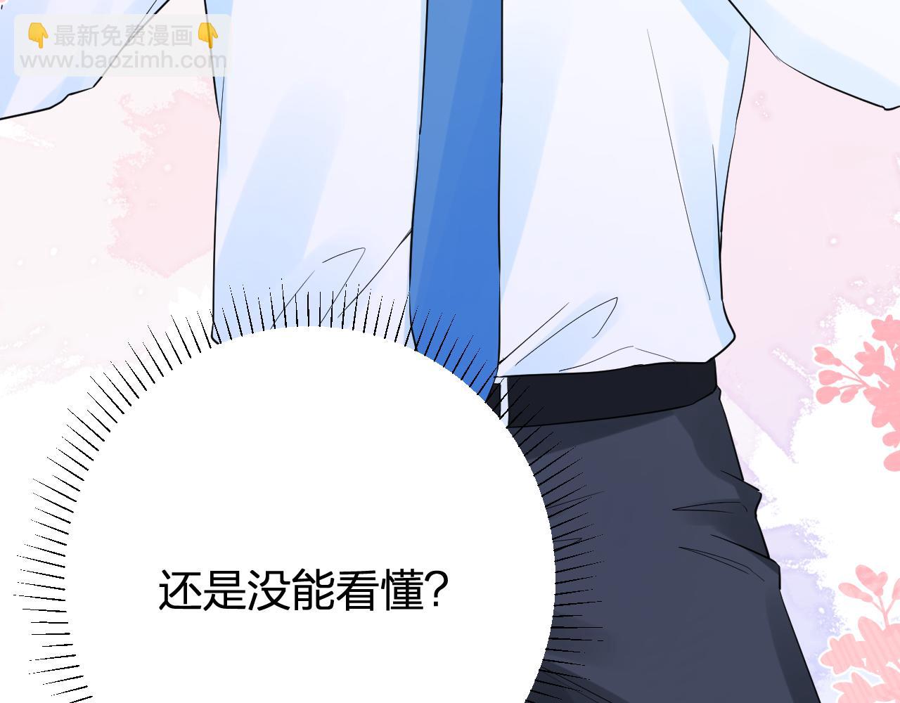 第30话  想要的未来(1/3)-第30话