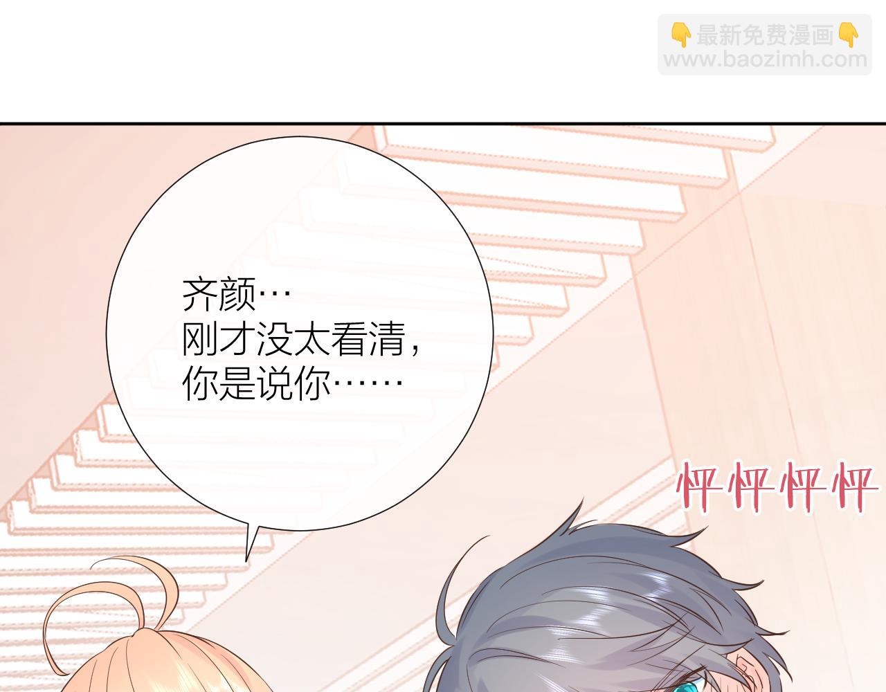 第30话  想要的未来(1/3)-第30话