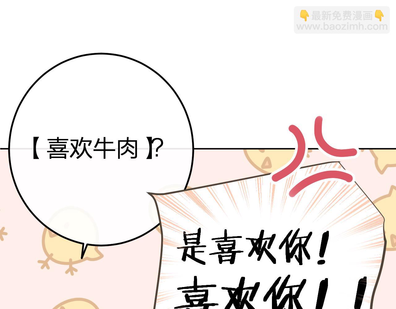 第30话  想要的未来(1/3)-第30话