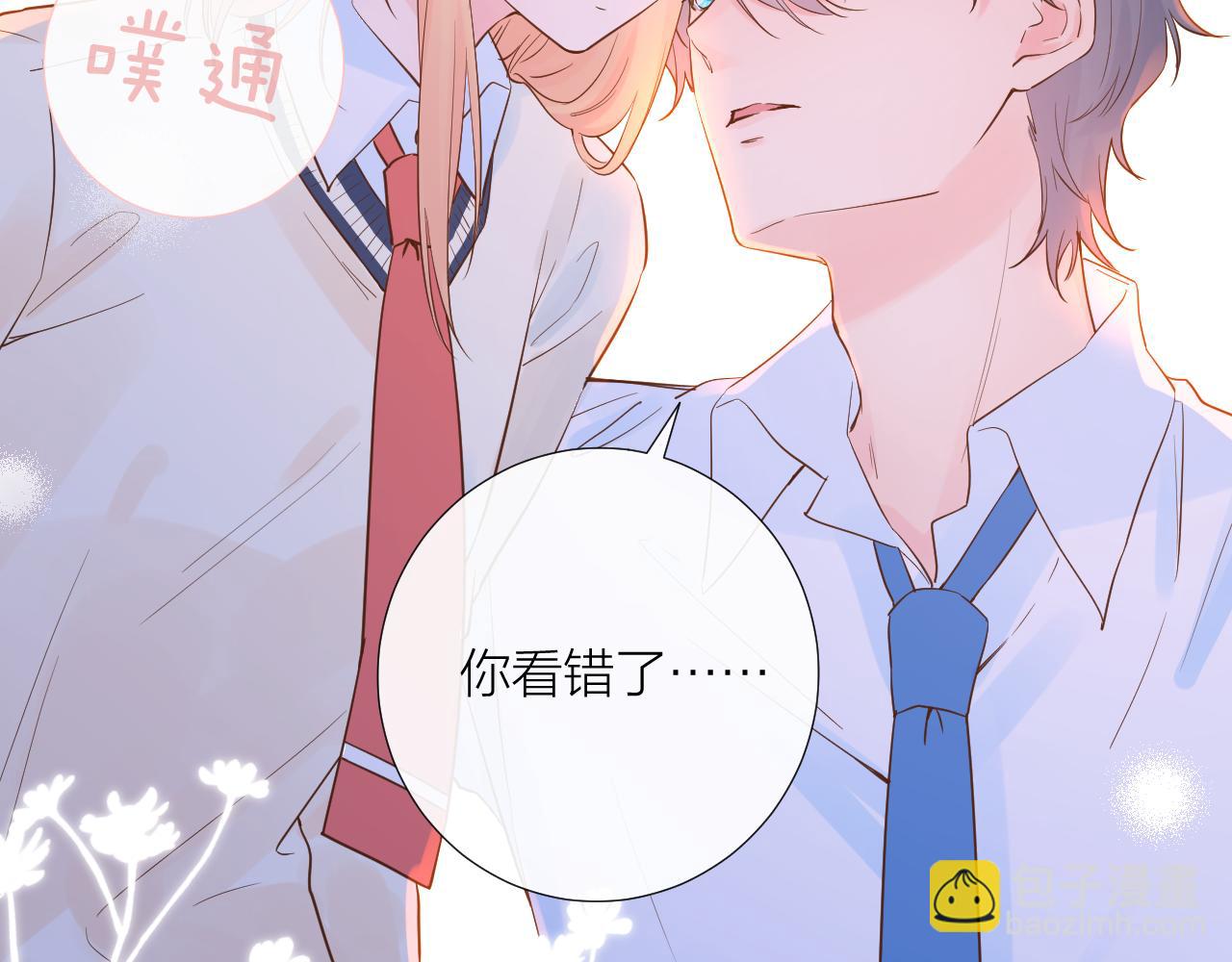 第30话  想要的未来(1/3)-第30话