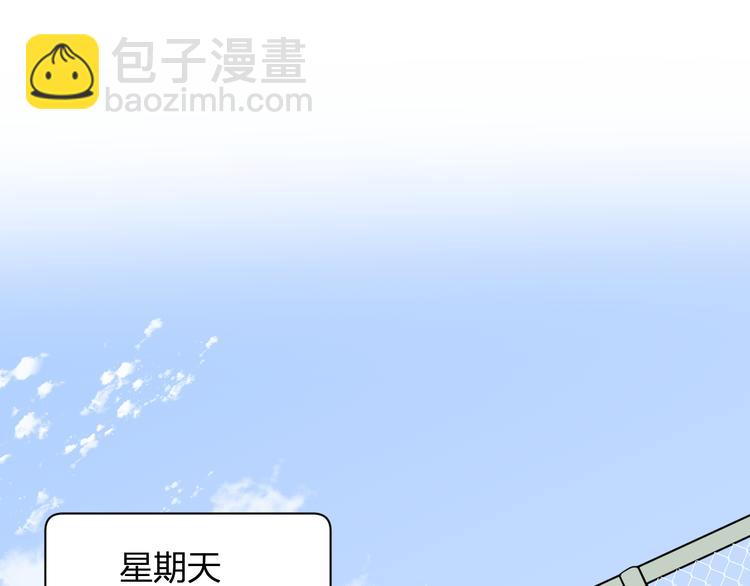 第4话 微酸(1/2)-第4话