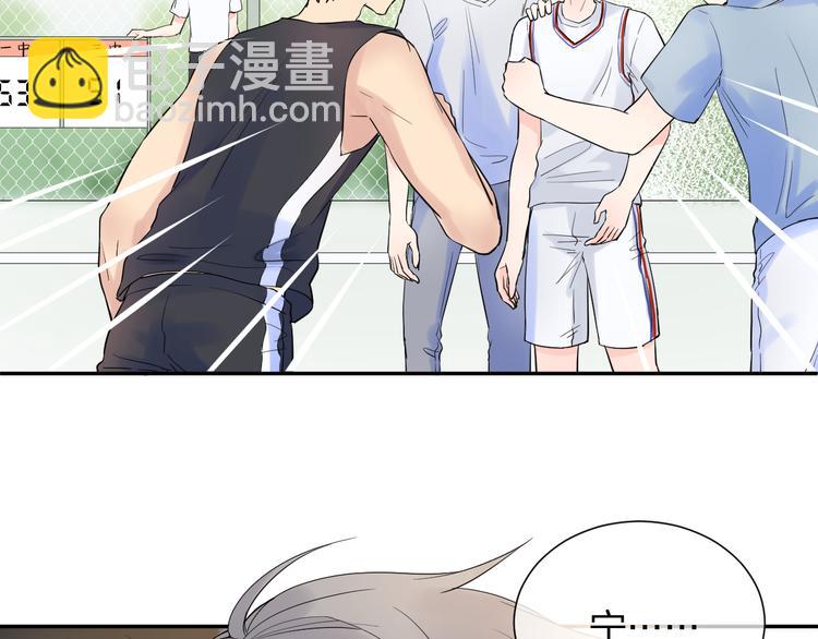 第4话 微酸(1/2)-第4话