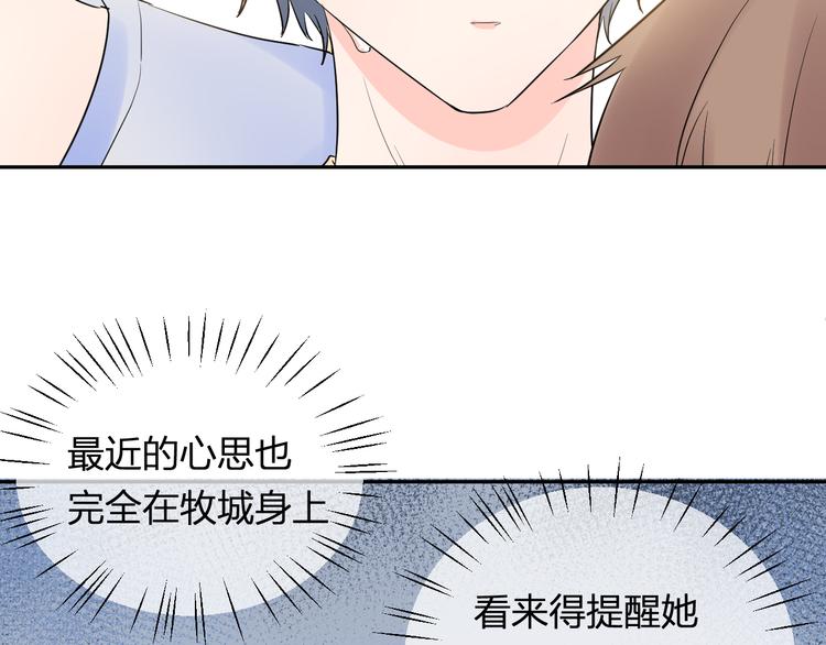 第4话 微酸(1/2)-第4话