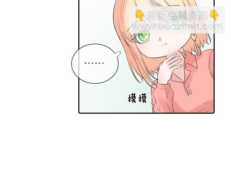 第4话 微酸(1/2)-第4话