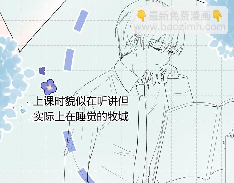 第4话 微酸(1/2)-第4话