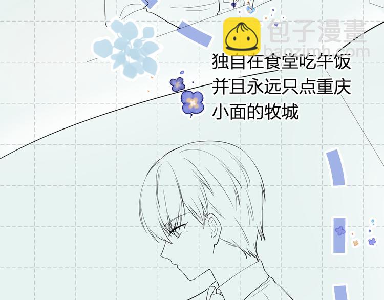 第4话 微酸(1/2)-第4话