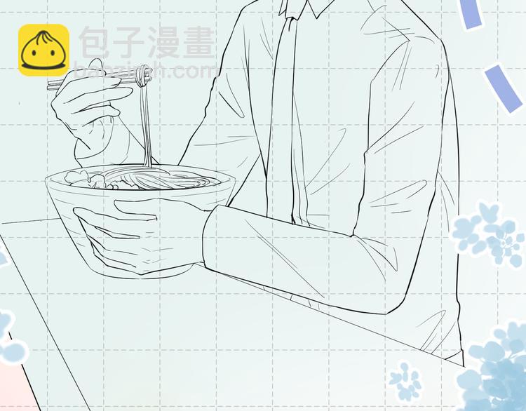 第4话 微酸(1/2)-第4话