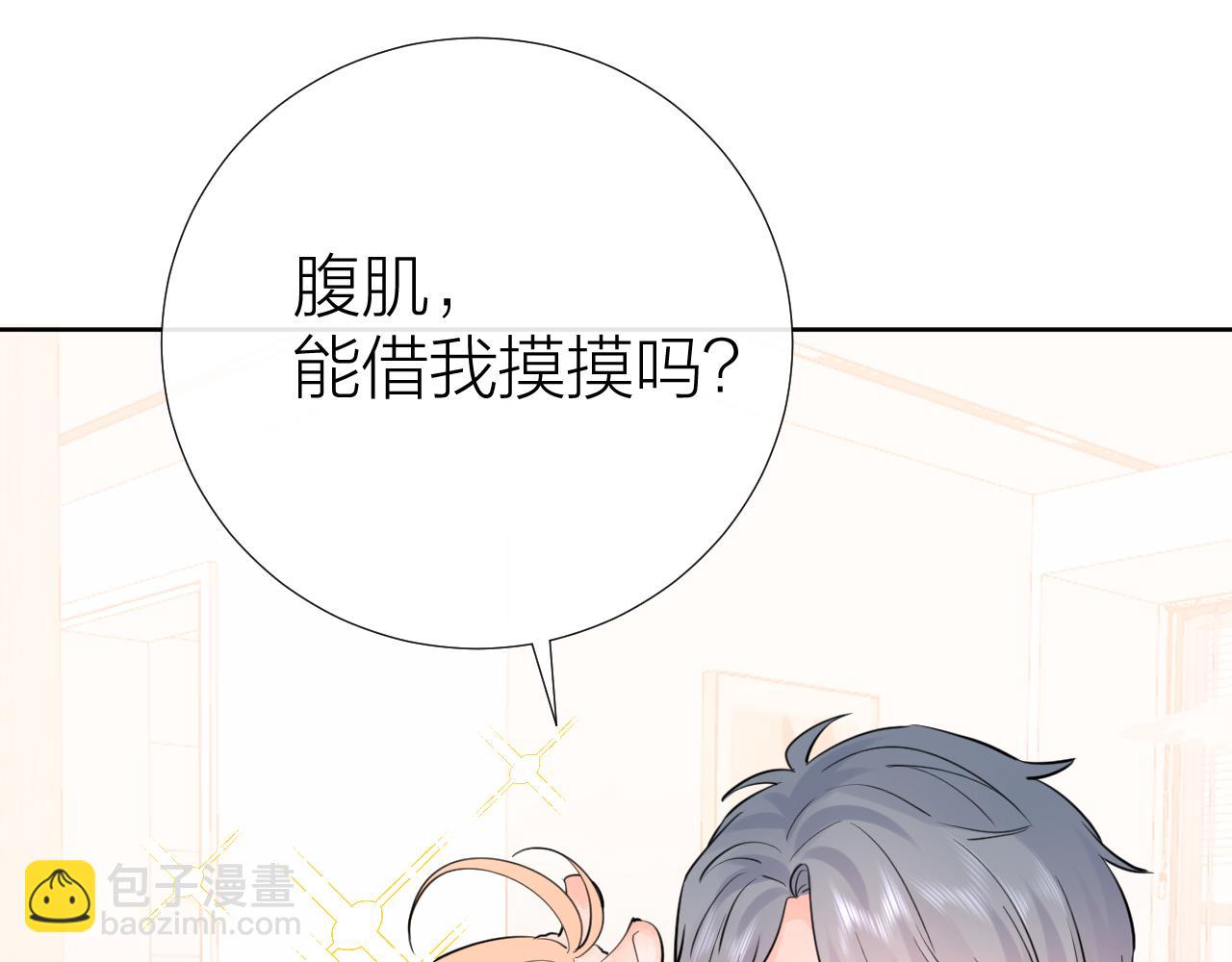 第32话 看电影(1/3)-第32话