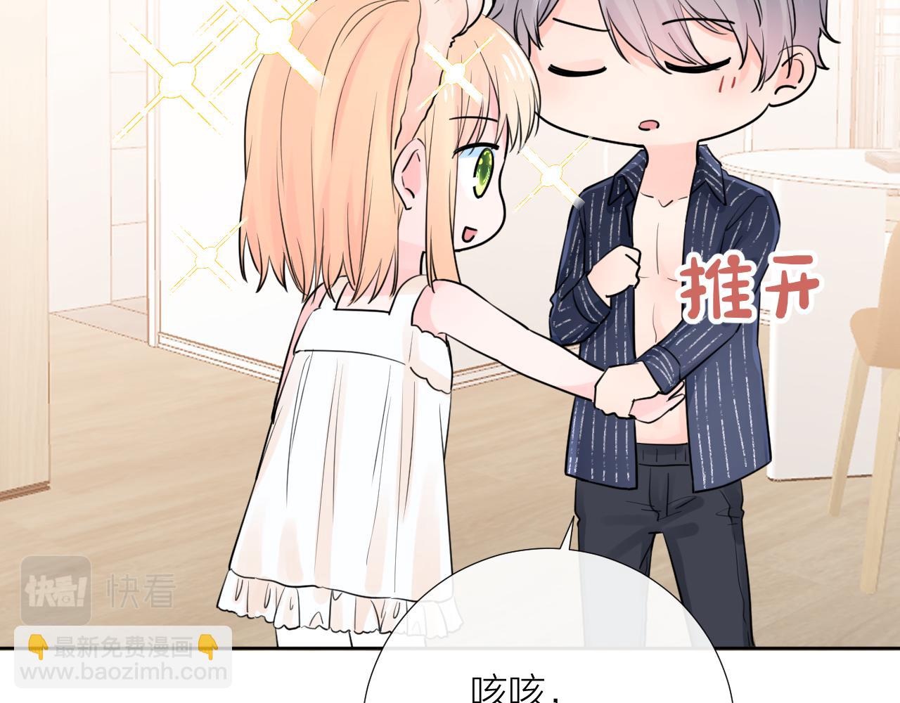 第32话 看电影(1/3)-第32话