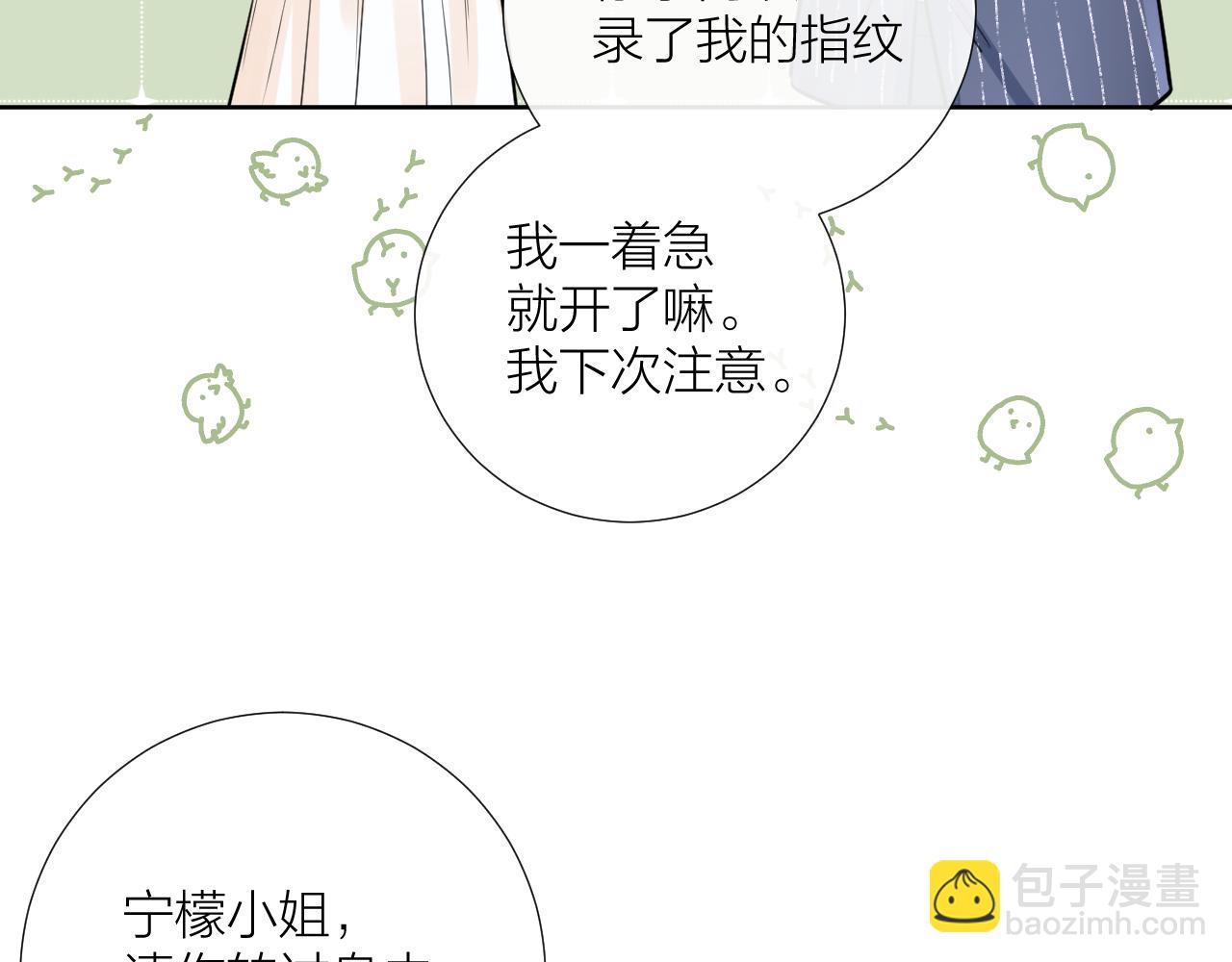 第32话 看电影(1/3)-第32话