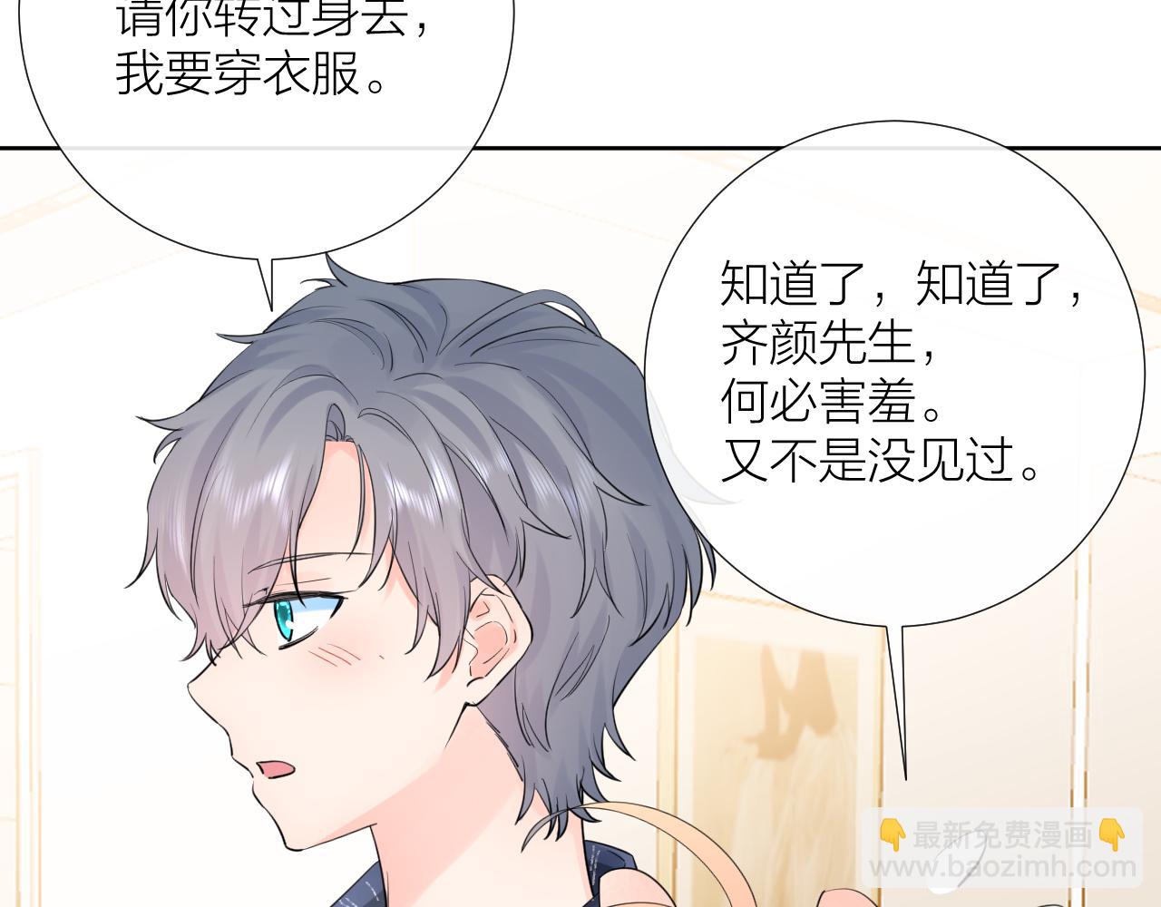 第32话 看电影(1/3)-第32话