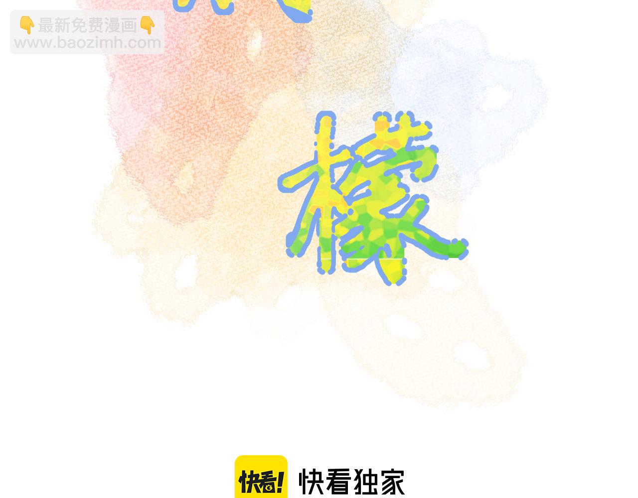 第32话 看电影(1/3)-第32话