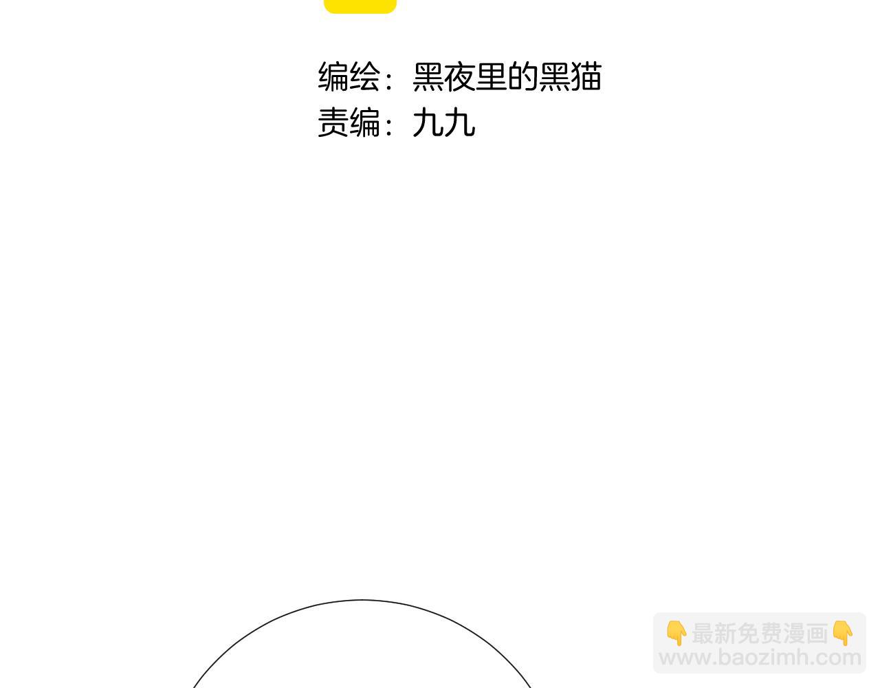 第32话 看电影(1/3)-第32话