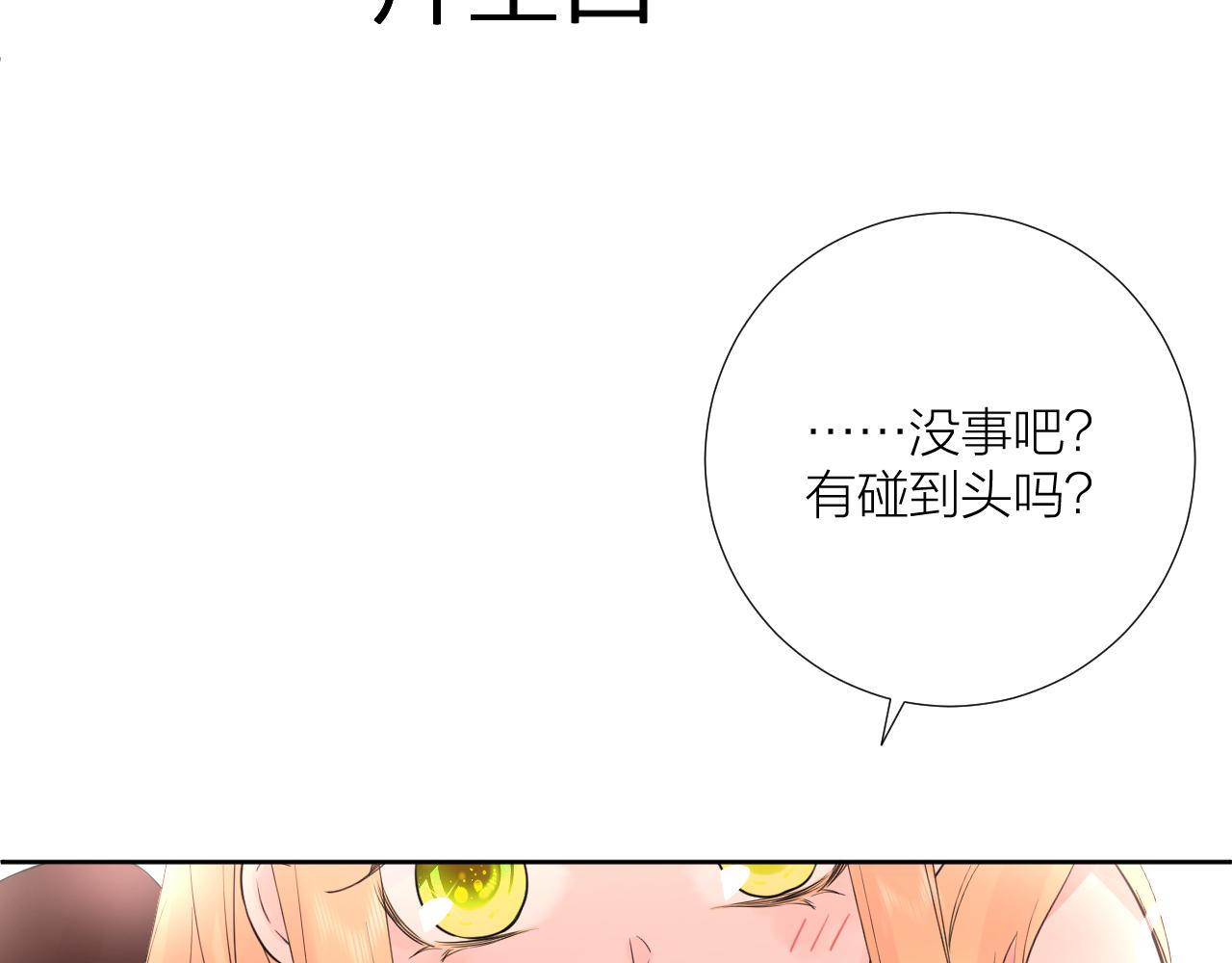 第32话 看电影(1/3)-第32话