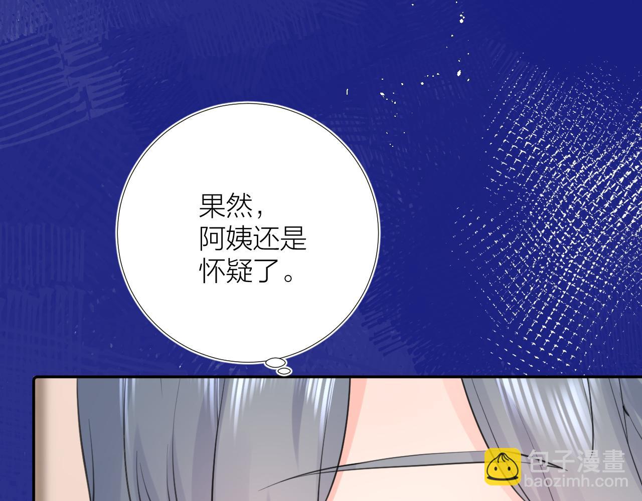 第34话 午后的梦(1/3)-第34话