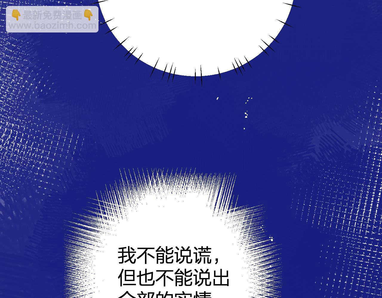 第34话 午后的梦(1/3)-第34话