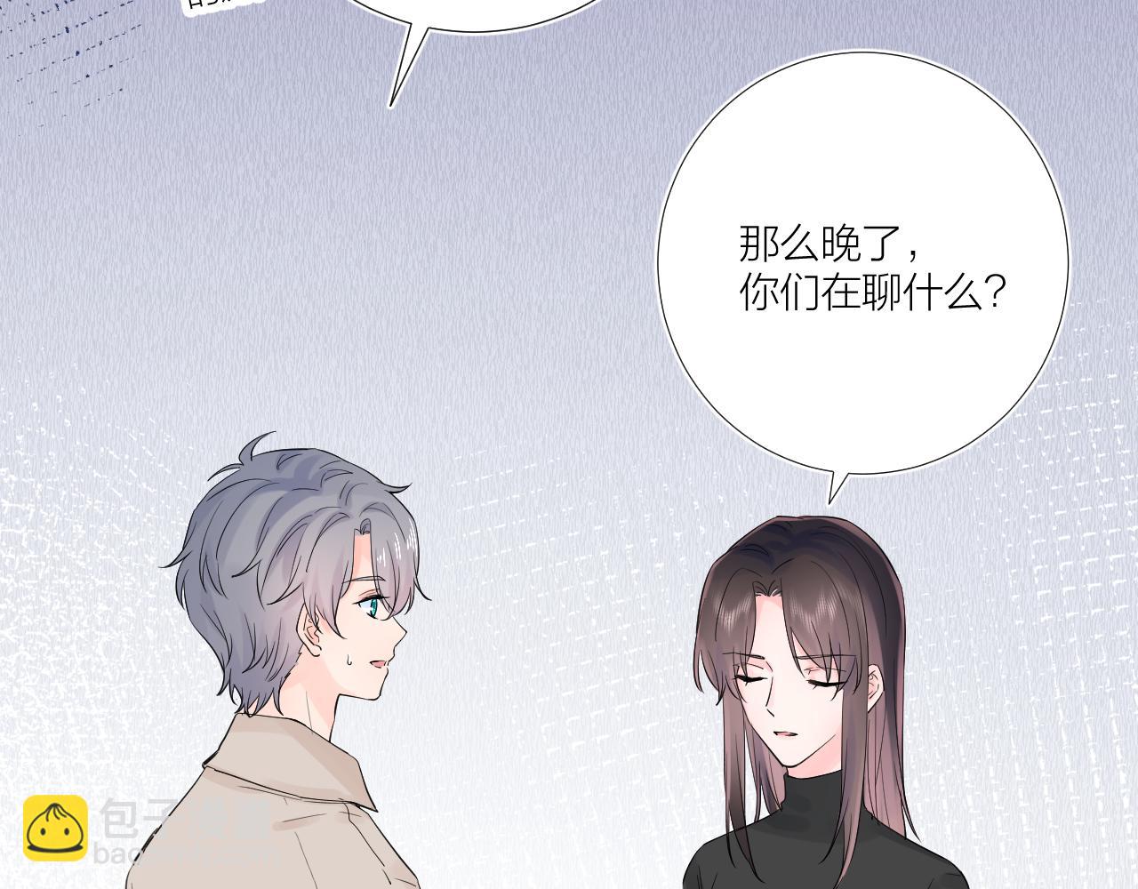 第34话 午后的梦(1/3)-第34话