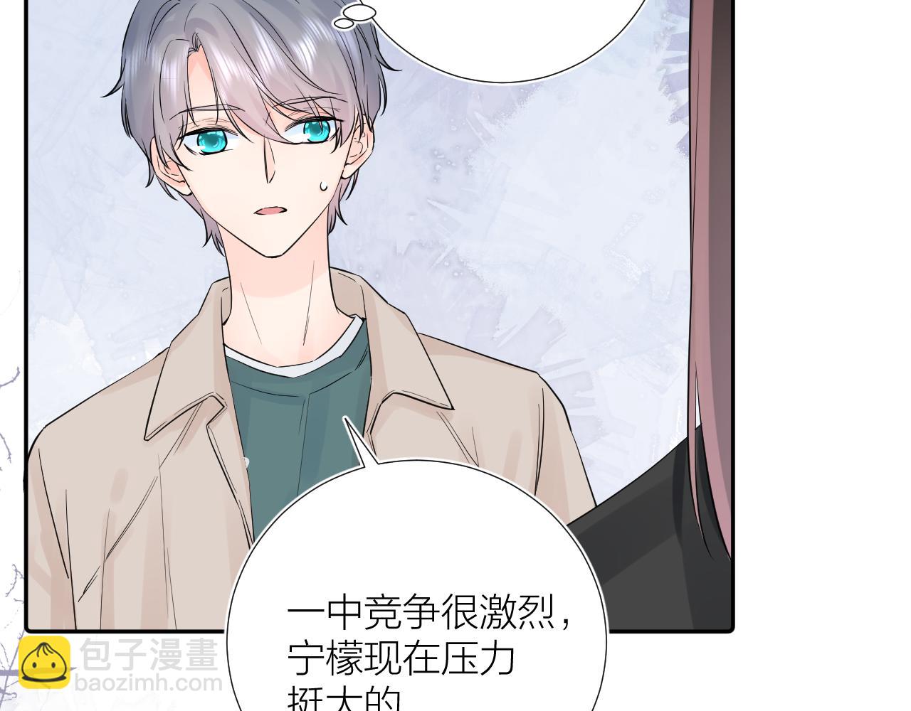 第34话 午后的梦(1/3)-第34话