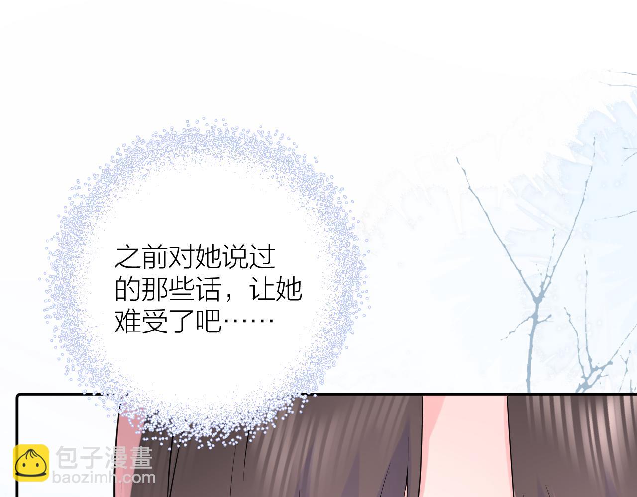 第34话 午后的梦(1/3)-第34话