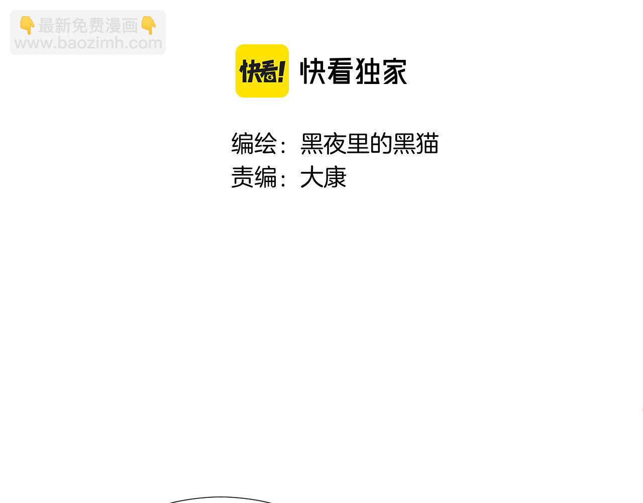 第34话 午后的梦(1/3)-第34话