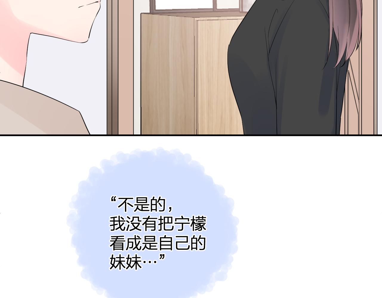 第34话 午后的梦(1/3)-第34话