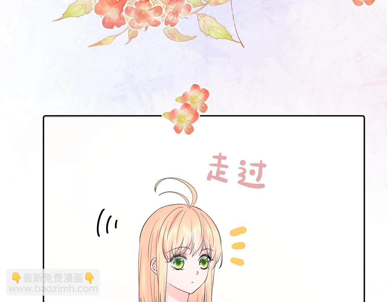 第34话 午后的梦(1/3)-第34话