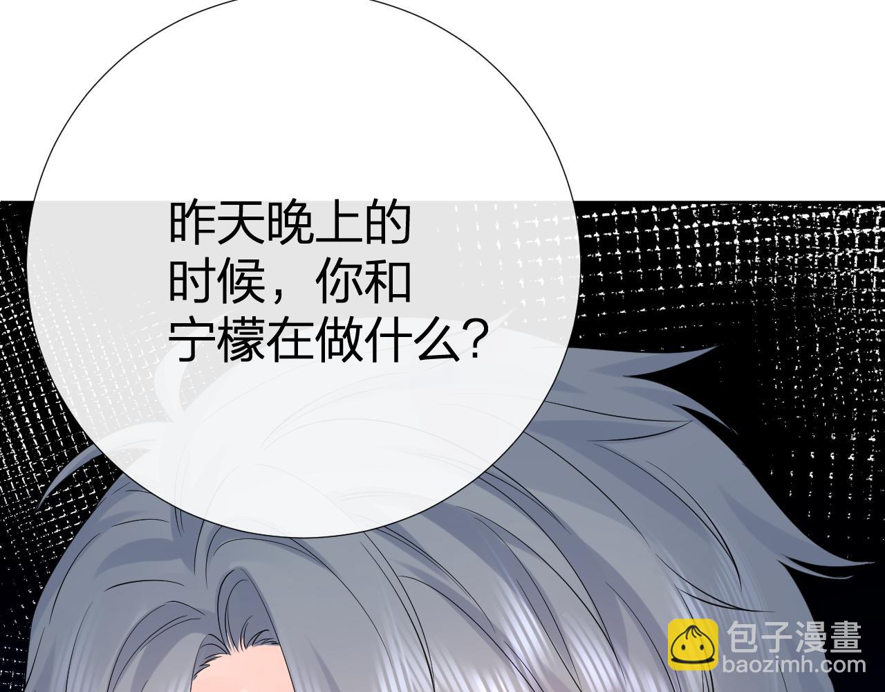 第34话 午后的梦(1/3)-第34话