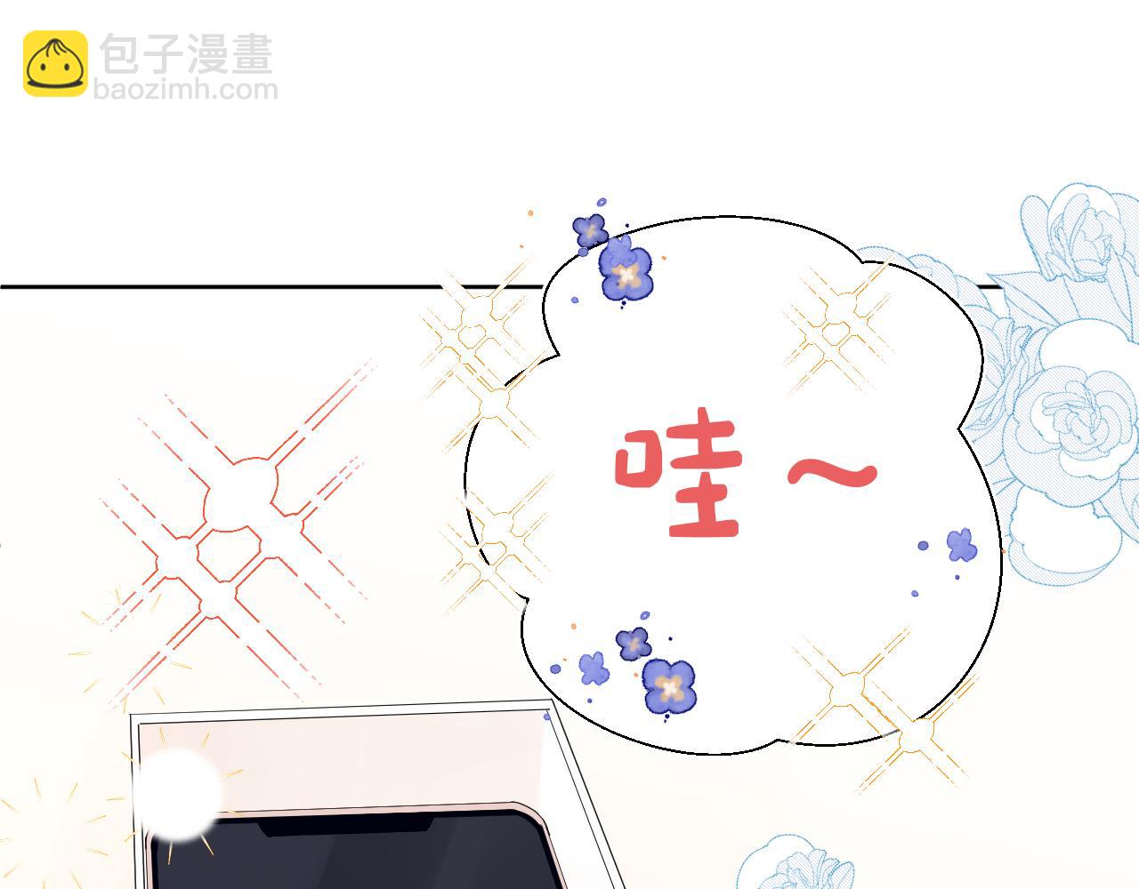 第34话 午后的梦(1/3)-第34话