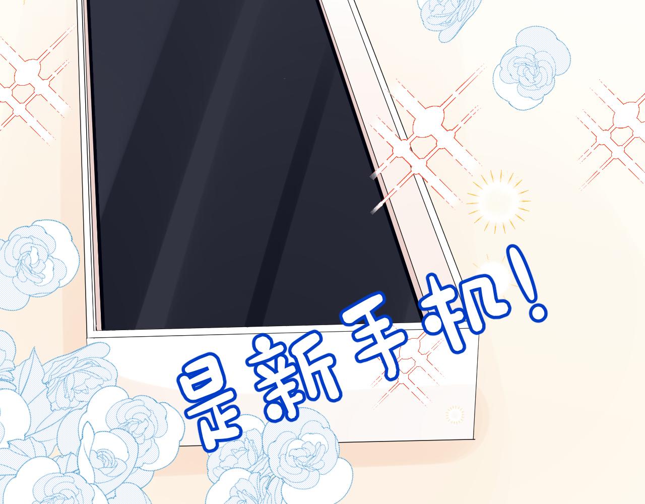 第34话 午后的梦(1/3)-第34话