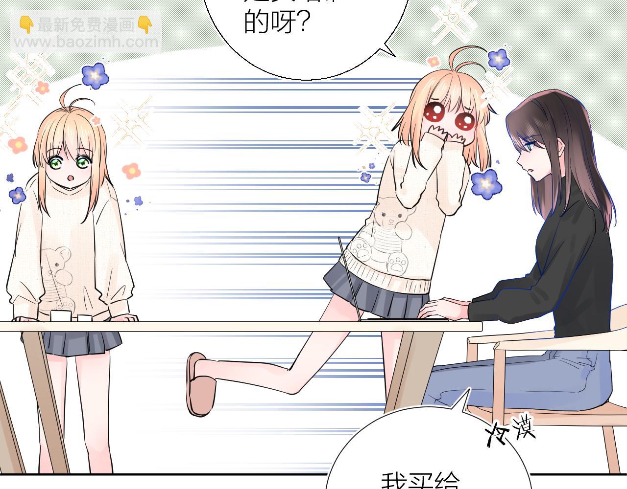 第34话 午后的梦(1/3)-第34话