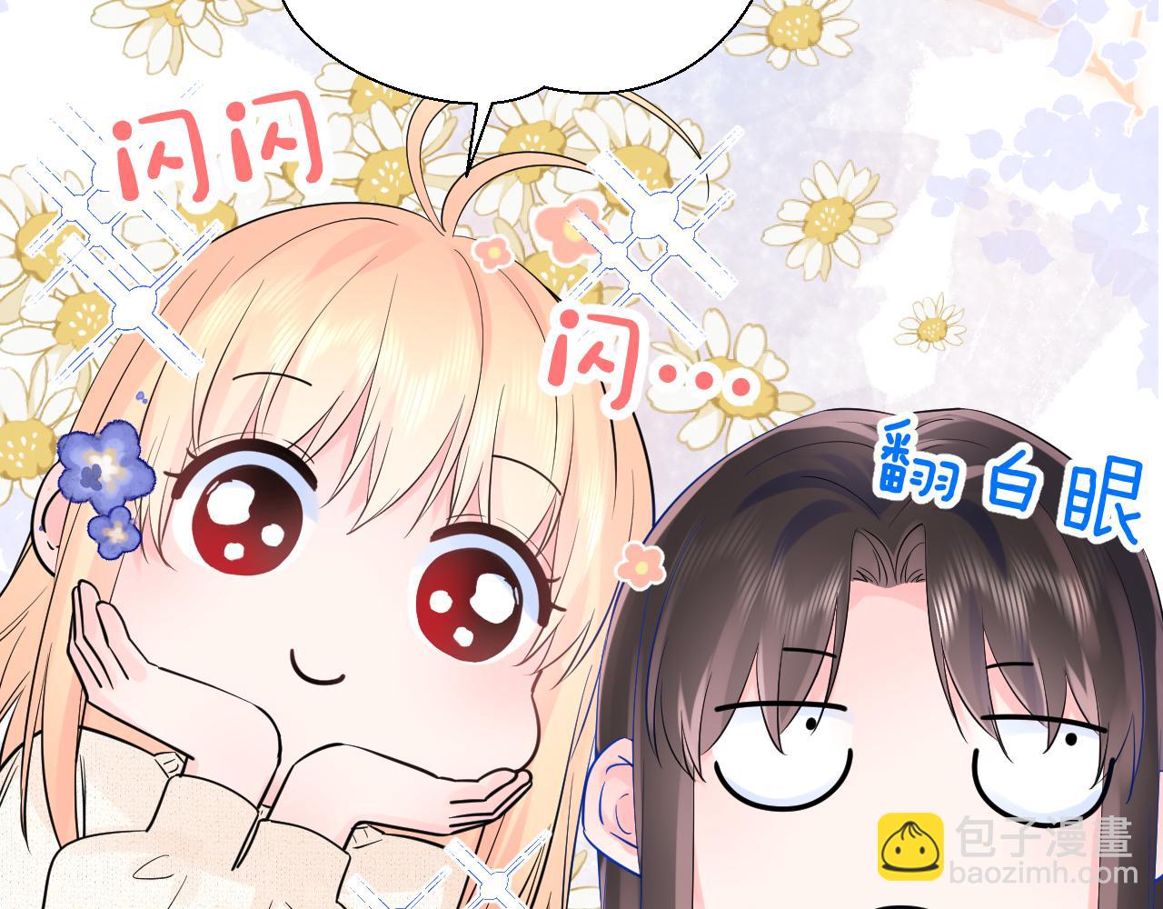 第34话 午后的梦(1/3)-第34话