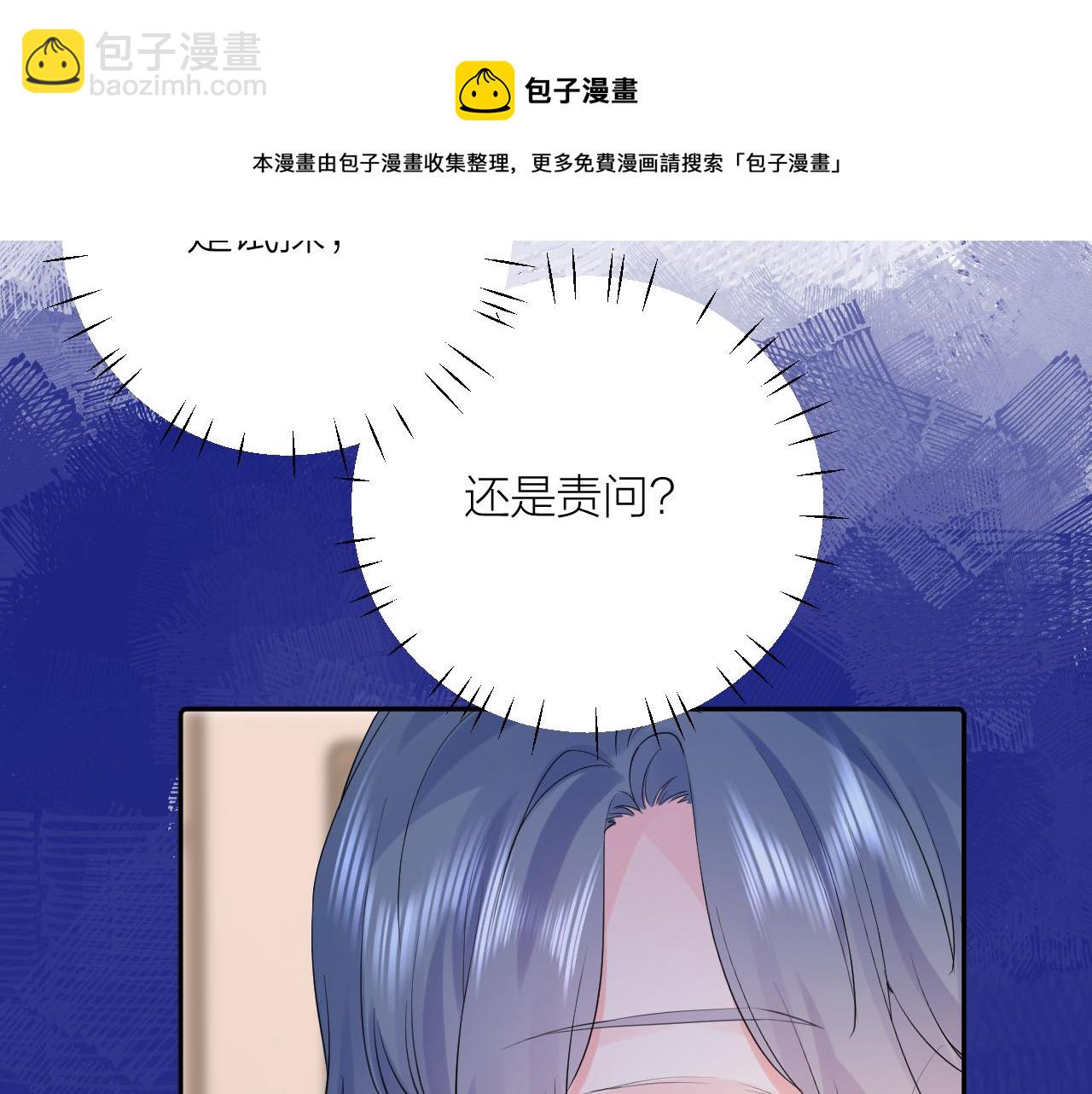 第34话 午后的梦(1/3)-第34话