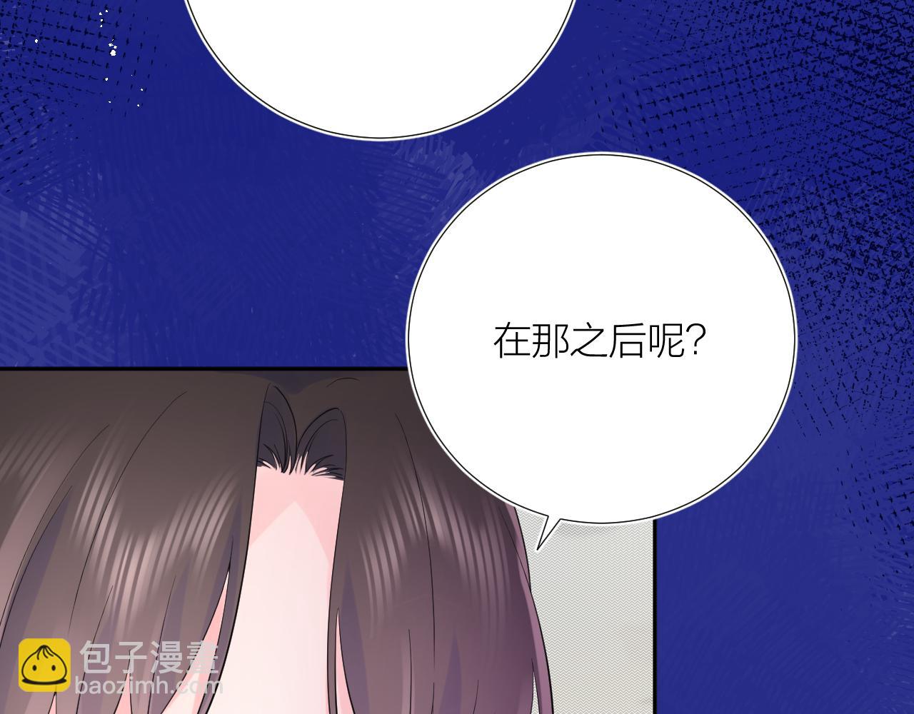 第34话 午后的梦(1/3)-第34话