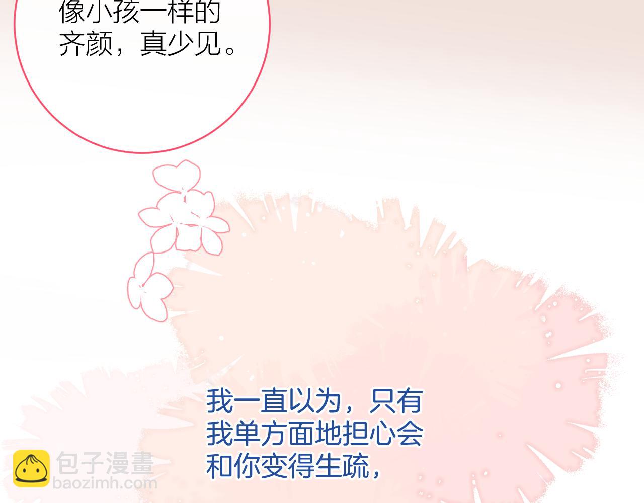 第36话 有缘千里来相会(1/4)-第36话