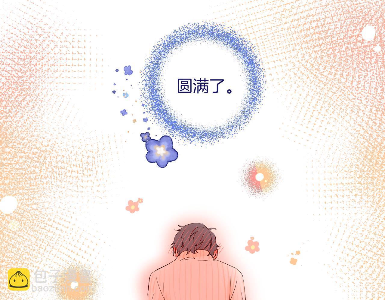 第36话 有缘千里来相会(1/4)-第36话