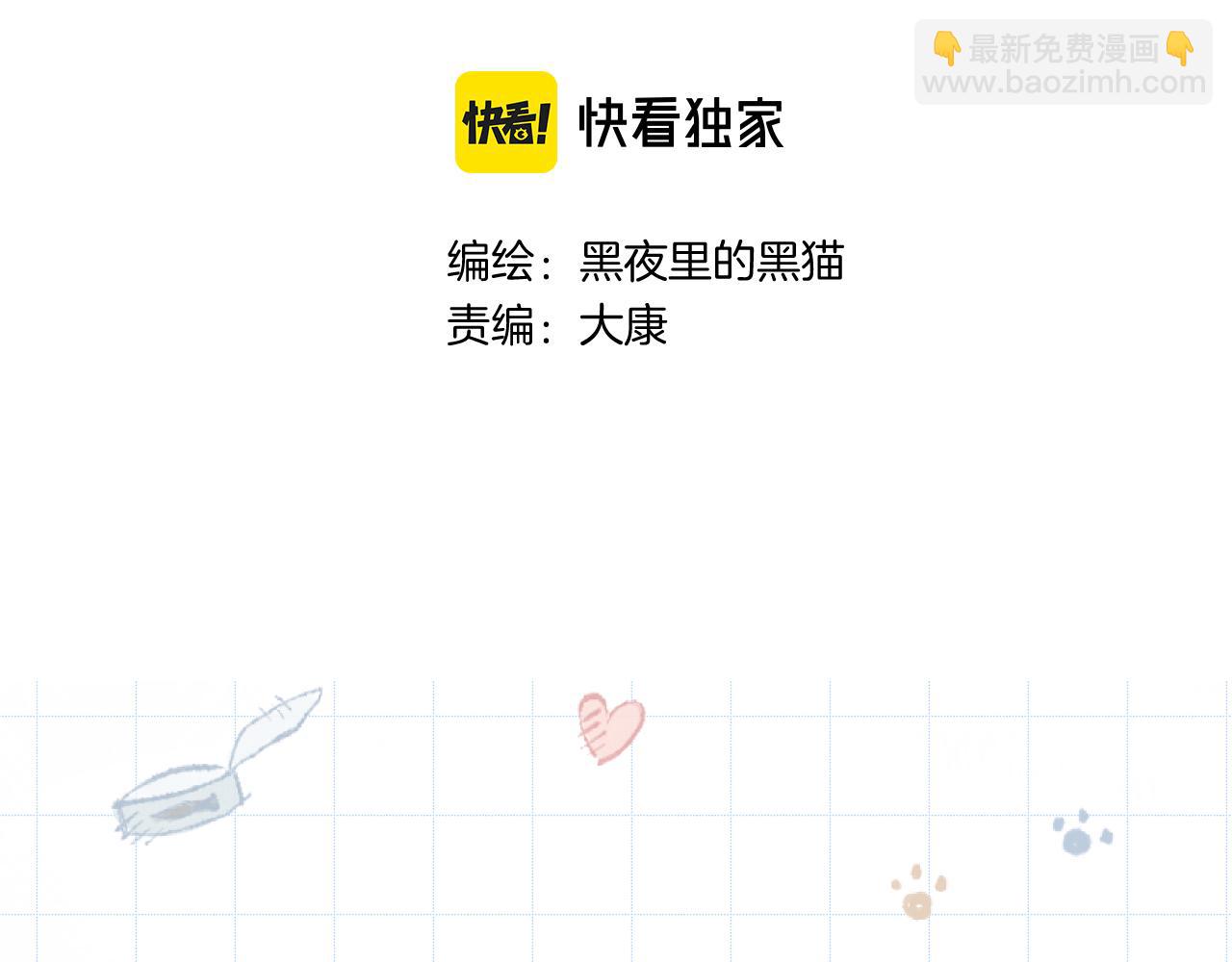 第36话 有缘千里来相会(1/4)-第36话