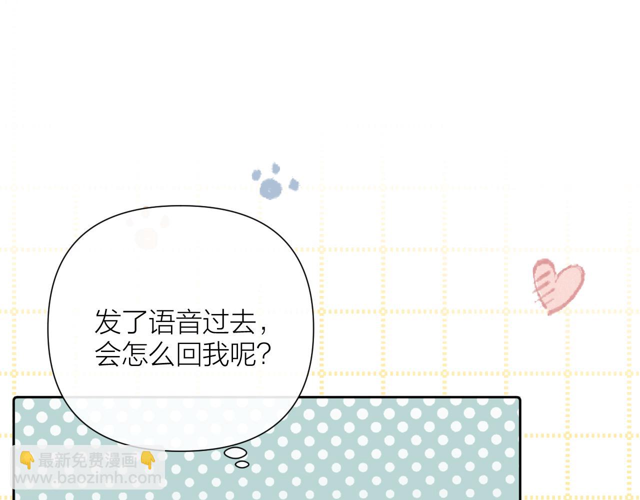 第36话 有缘千里来相会(1/4)-第36话