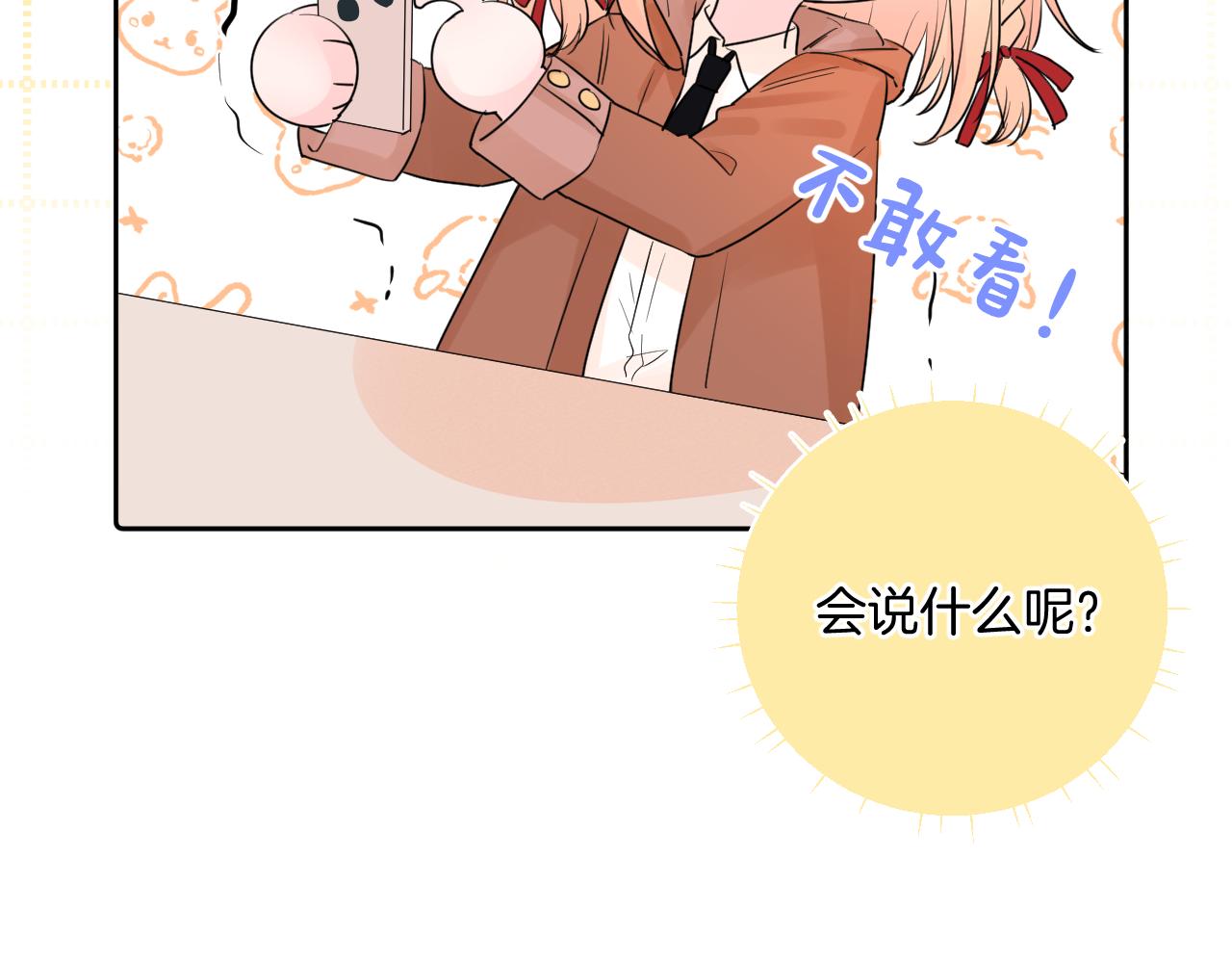 第36话 有缘千里来相会(1/4)-第36话