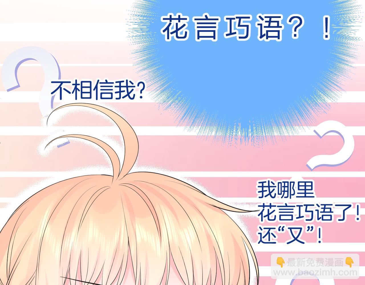 第36话 有缘千里来相会(1/4)-第36话