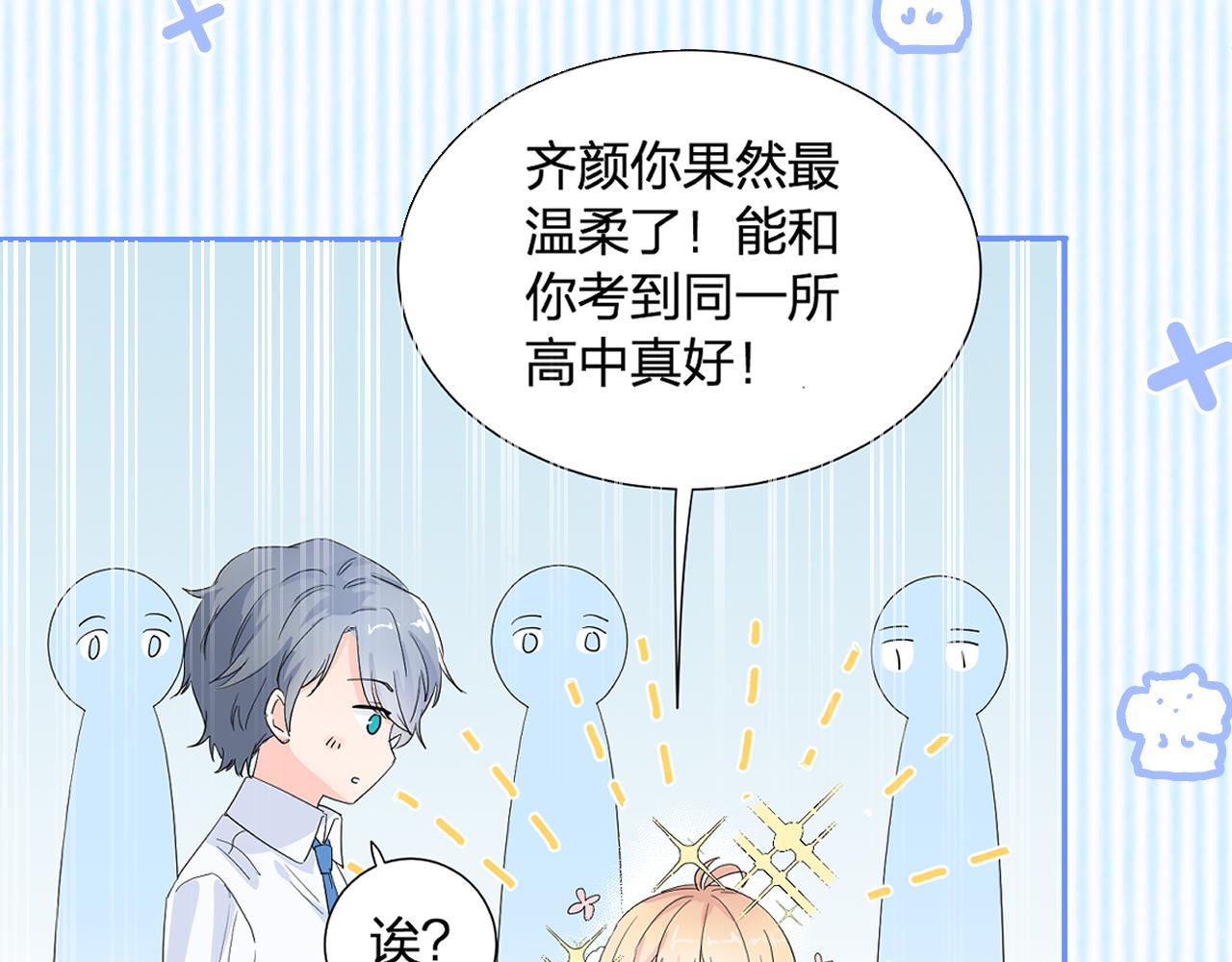 第36话 有缘千里来相会(1/4)-第36话