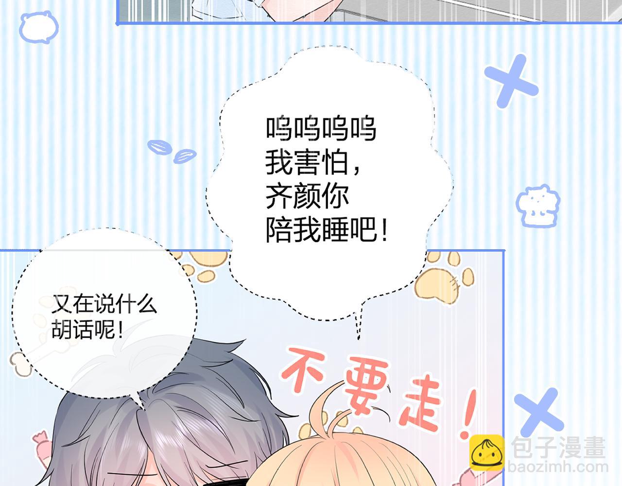 第36话 有缘千里来相会(1/4)-第36话