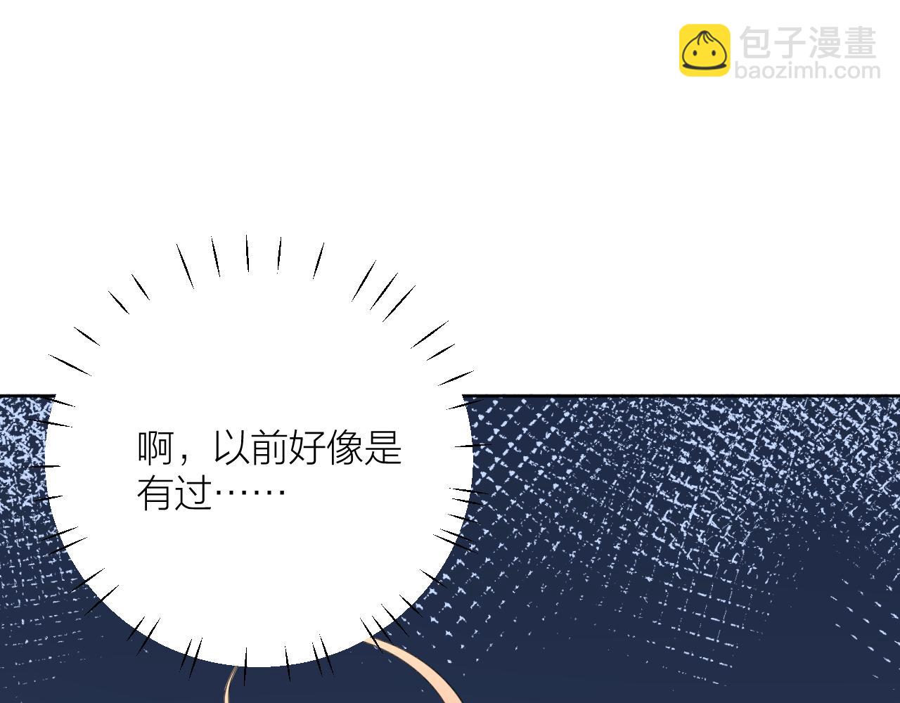 第36话 有缘千里来相会(1/4)-第36话