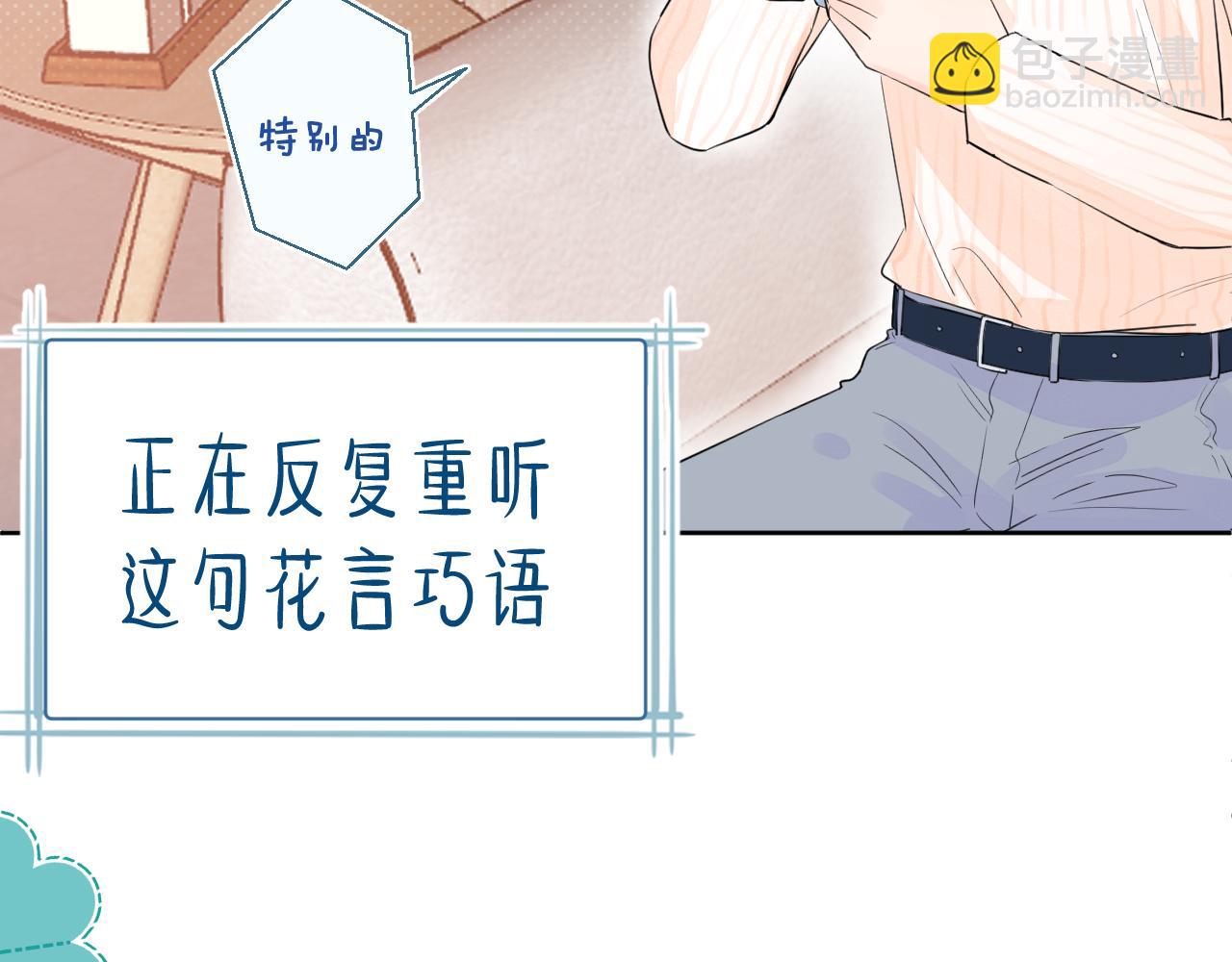 第36话 有缘千里来相会(1/4)-第36话